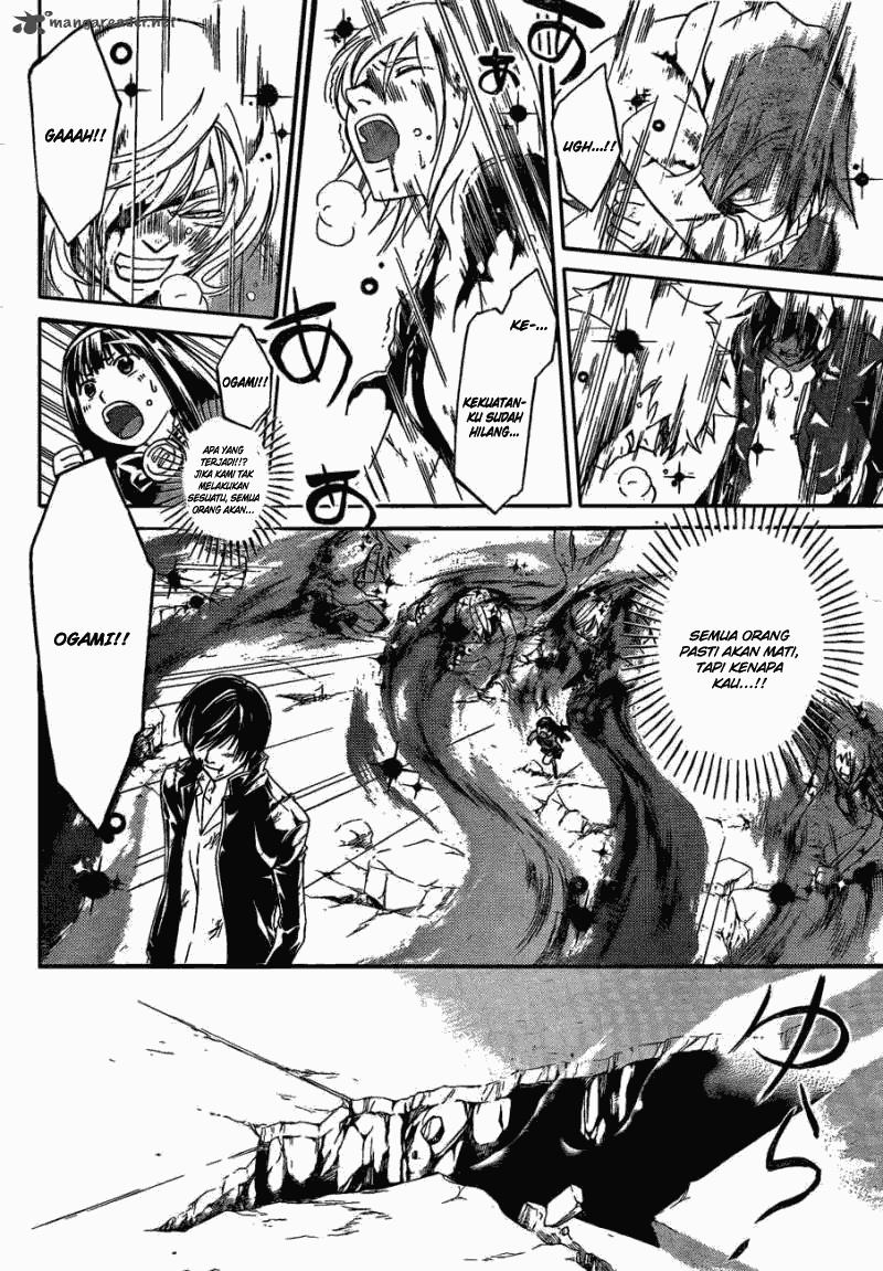 Code: Breaker Chapter 173 - halaman 11