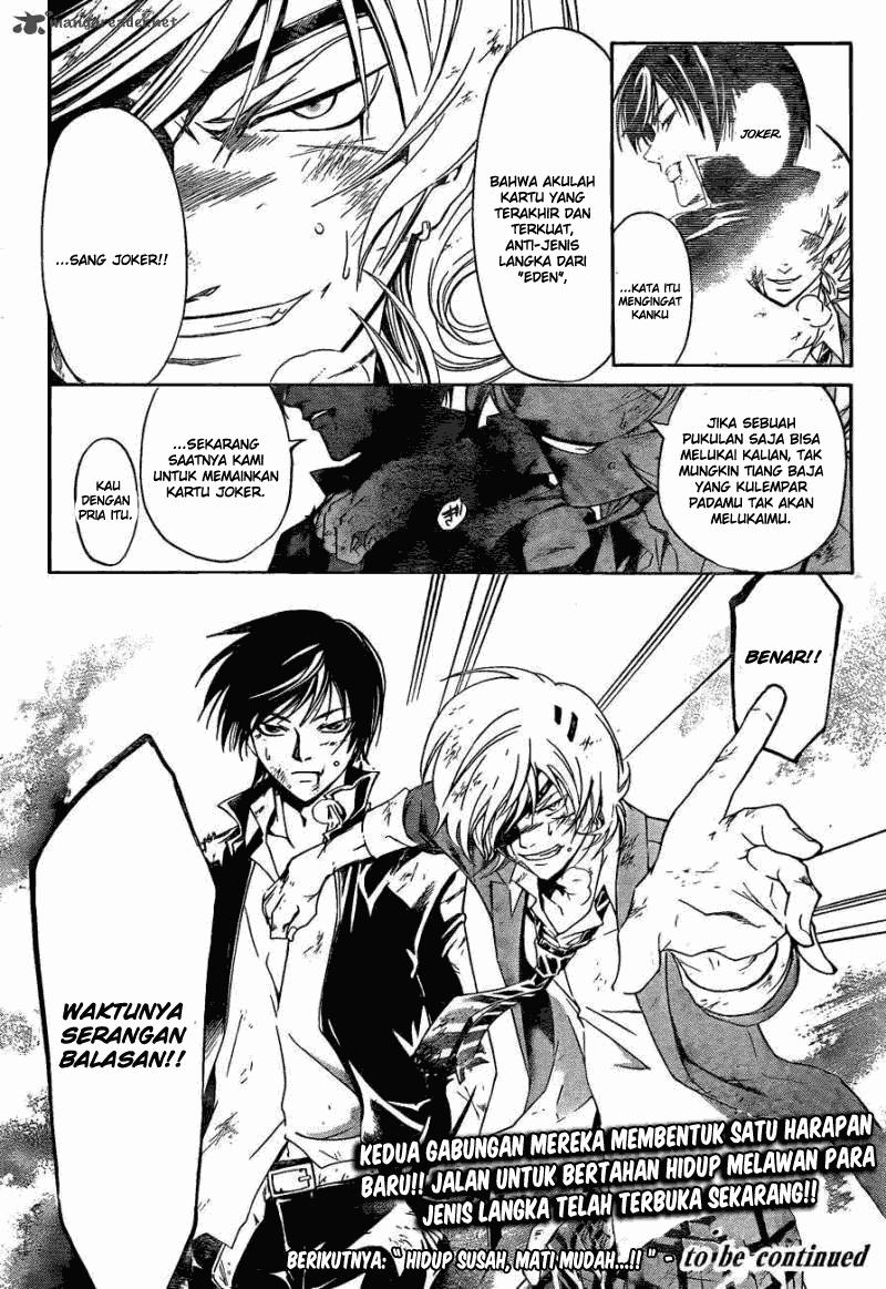 Code: Breaker Chapter 173 - halaman 19