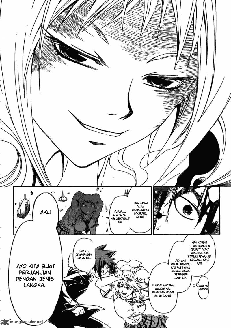 Code: Breaker Chapter 175 - halaman 9