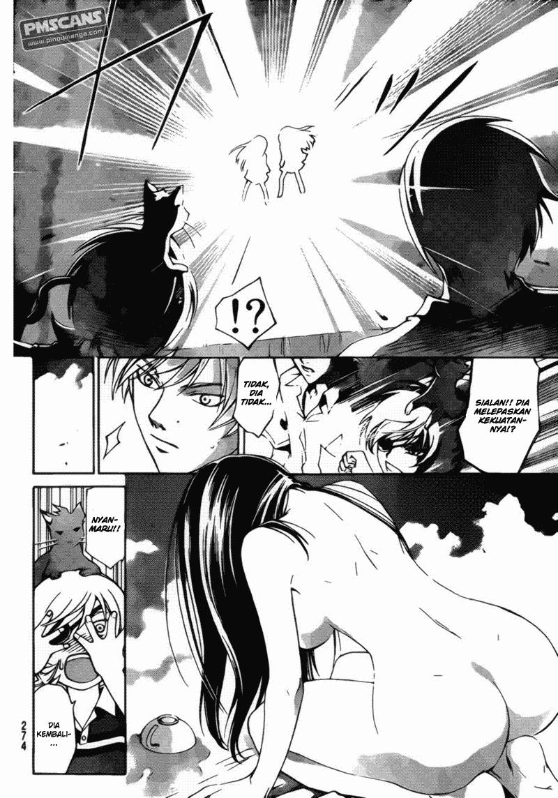 Code: Breaker Chapter 179 - halaman 13