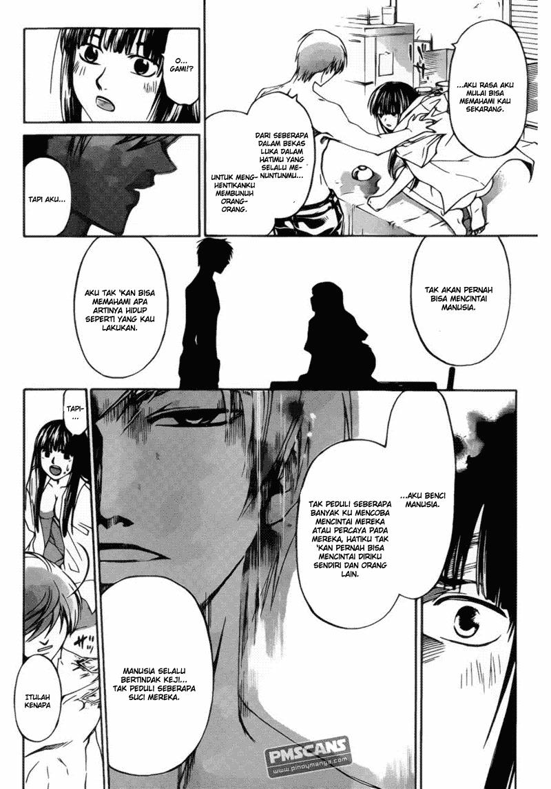 Code: Breaker Chapter 179 - halaman 15