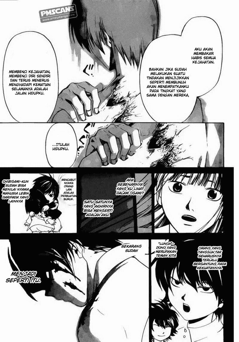Code: Breaker Chapter 179 - halaman 16