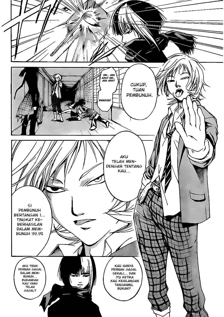 Code: Breaker Chapter 18 - halaman 12