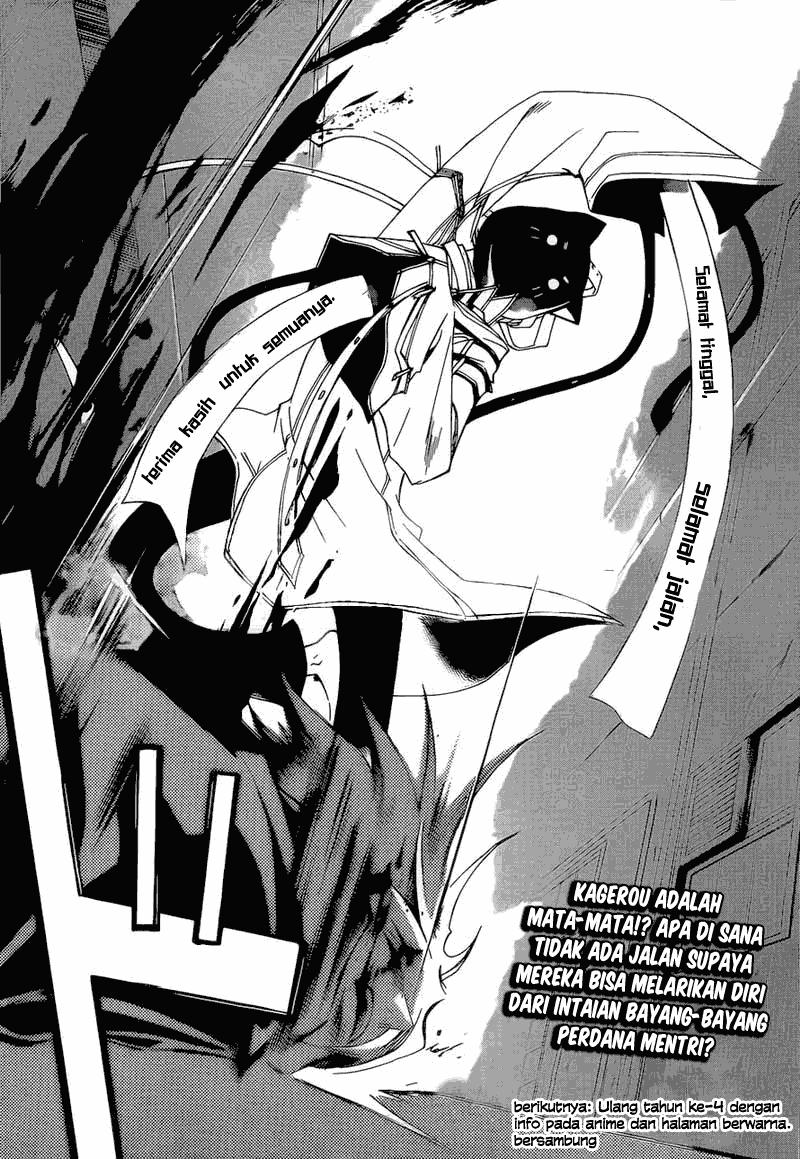 Code: Breaker Chapter 181 - halaman 18