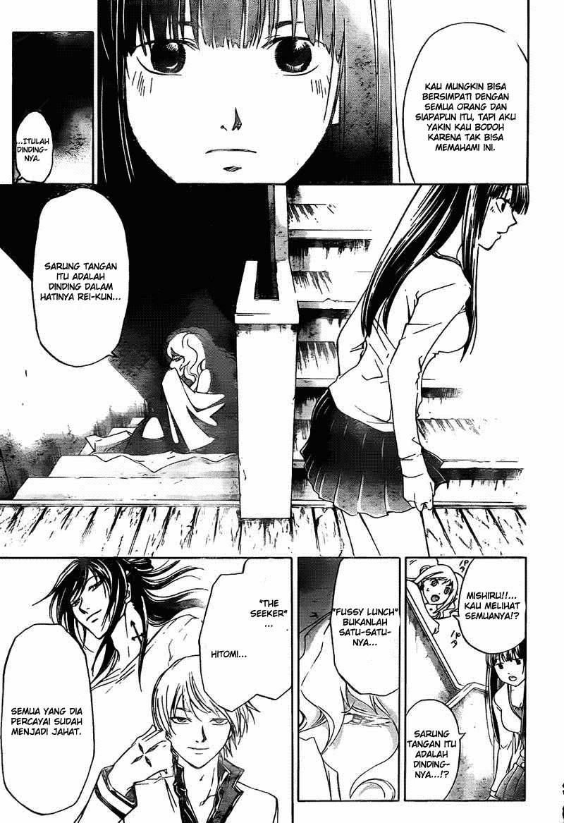 Code: Breaker Chapter 182 - halaman 14