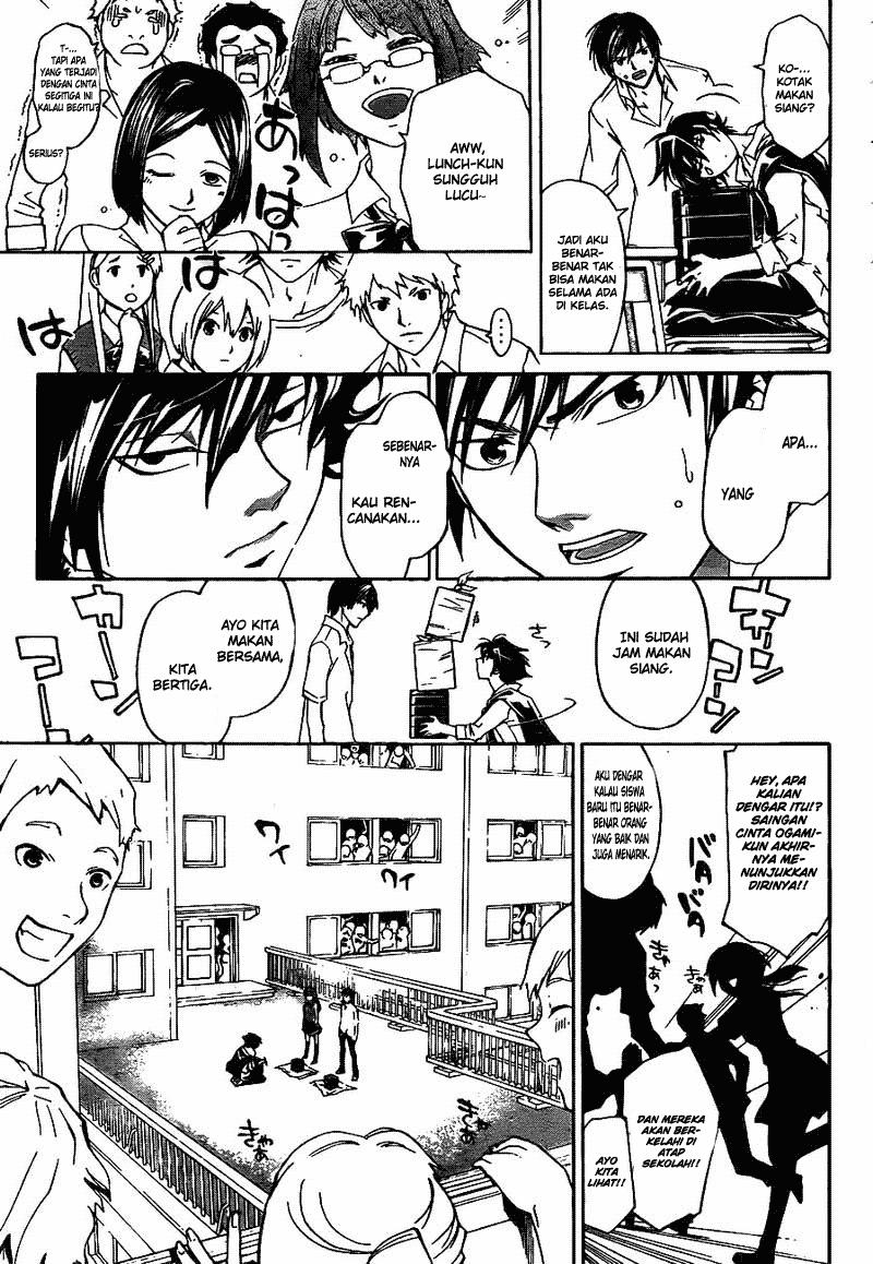 Code: Breaker Chapter 183 - halaman 14