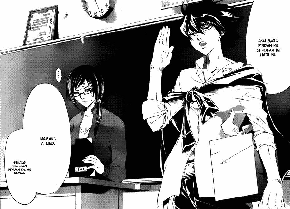 Code: Breaker Chapter 183 - halaman 8