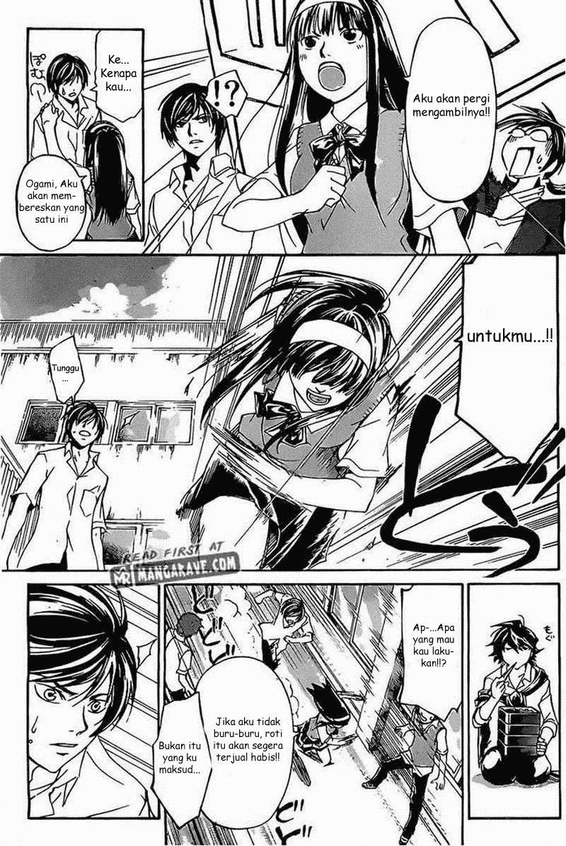 Code: Breaker Chapter 184 - halaman 12
