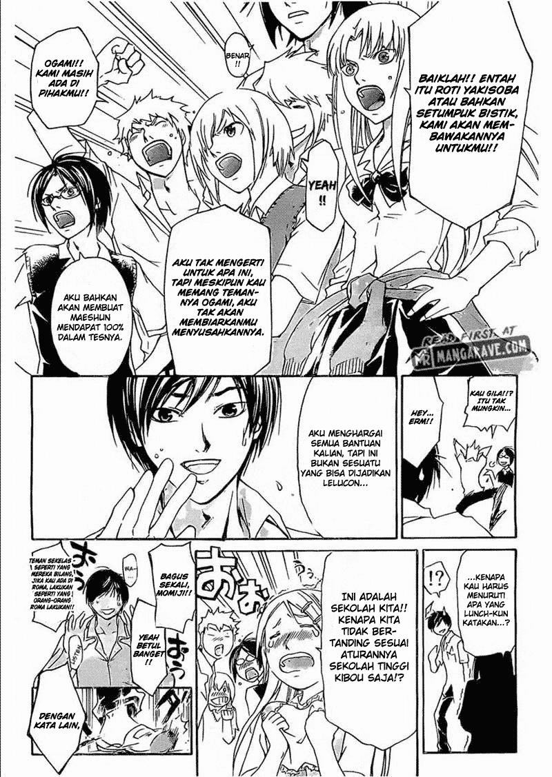 Code: Breaker Chapter 185 - halaman 14