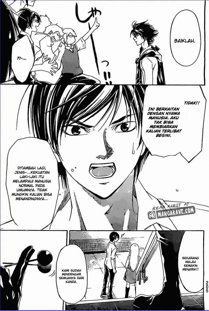 Code: Breaker Chapter 185 - halaman 17