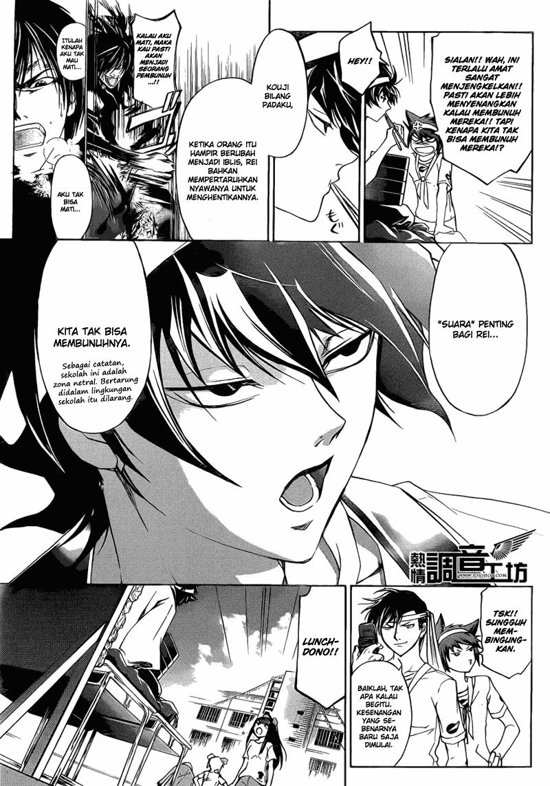 Code: Breaker Chapter 187 - halaman 17