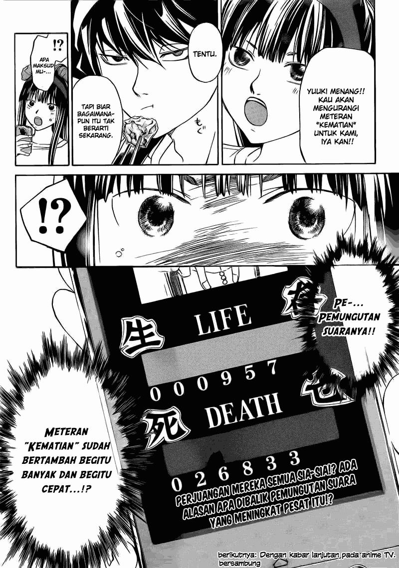 Code: Breaker Chapter 187 - halaman 18