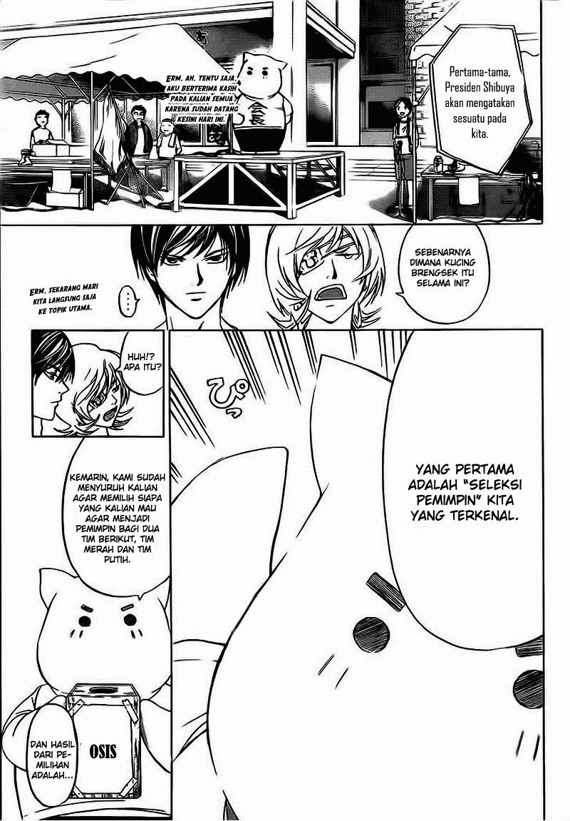 Code: Breaker Chapter 187 - halaman 3