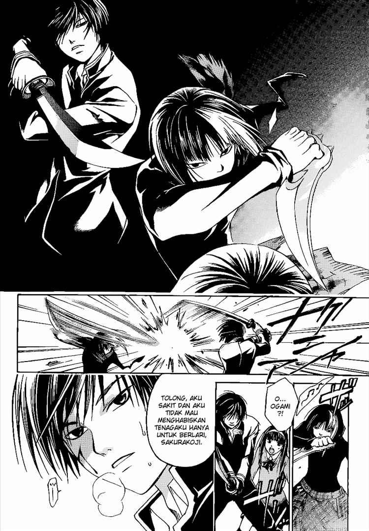 Code: Breaker Chapter 19 - halaman 12