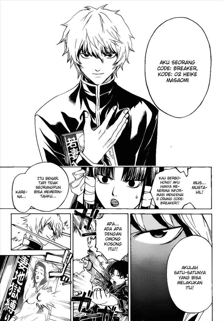 Code: Breaker Chapter 19 - halaman 7