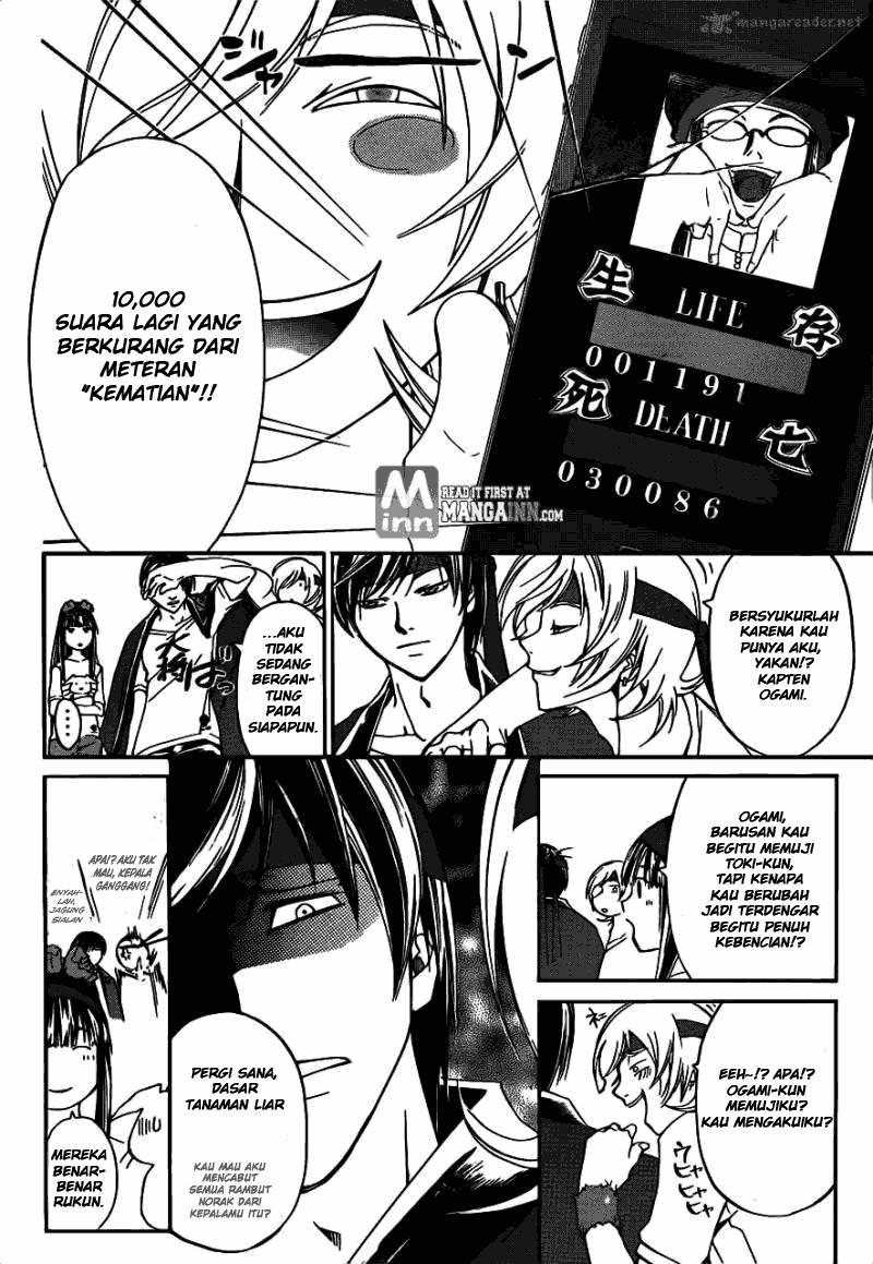 Code: Breaker Chapter 191 - halaman 14