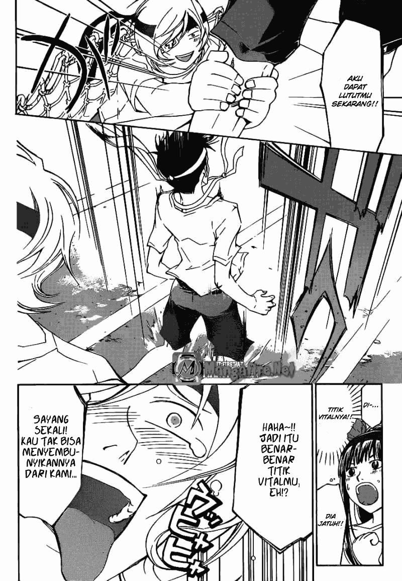 Code: Breaker Chapter 191 - halaman 6