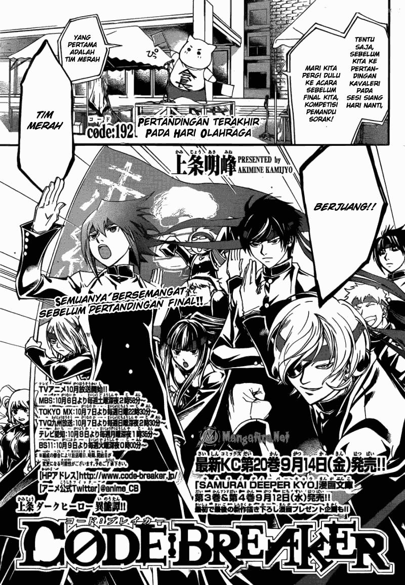 Code: Breaker Chapter 192 - halaman 1