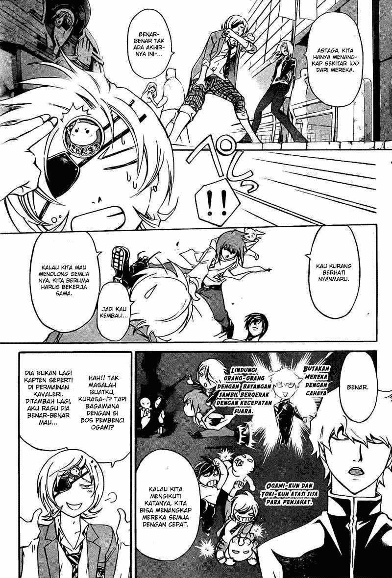 Code: Breaker Chapter 194 - halaman 19