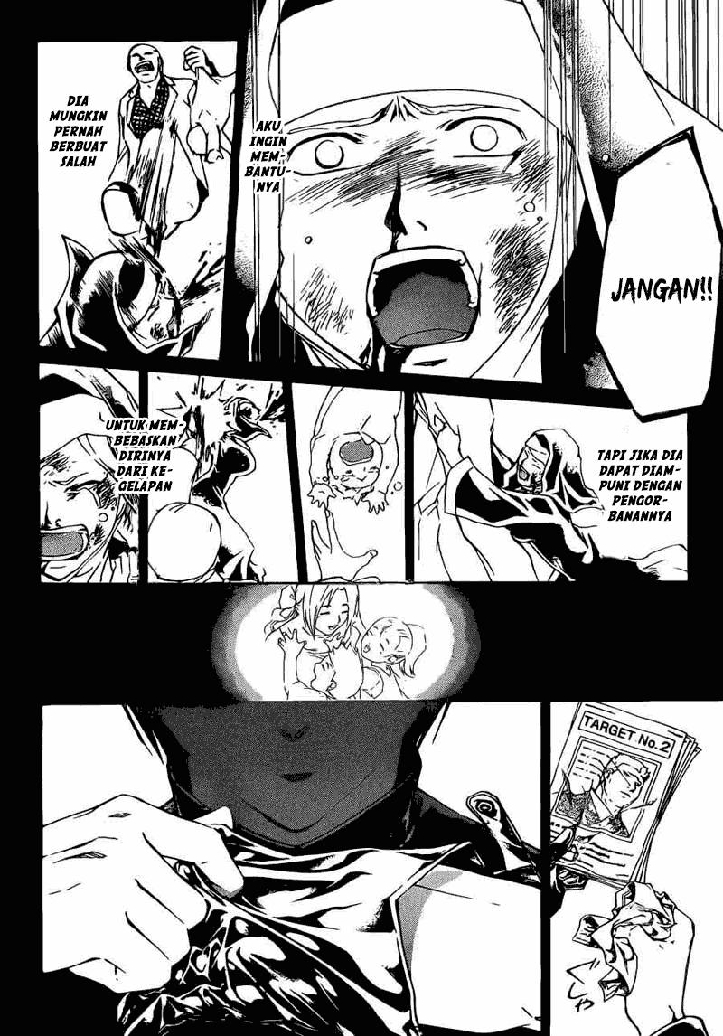 Code: Breaker Chapter 197 - halaman 10