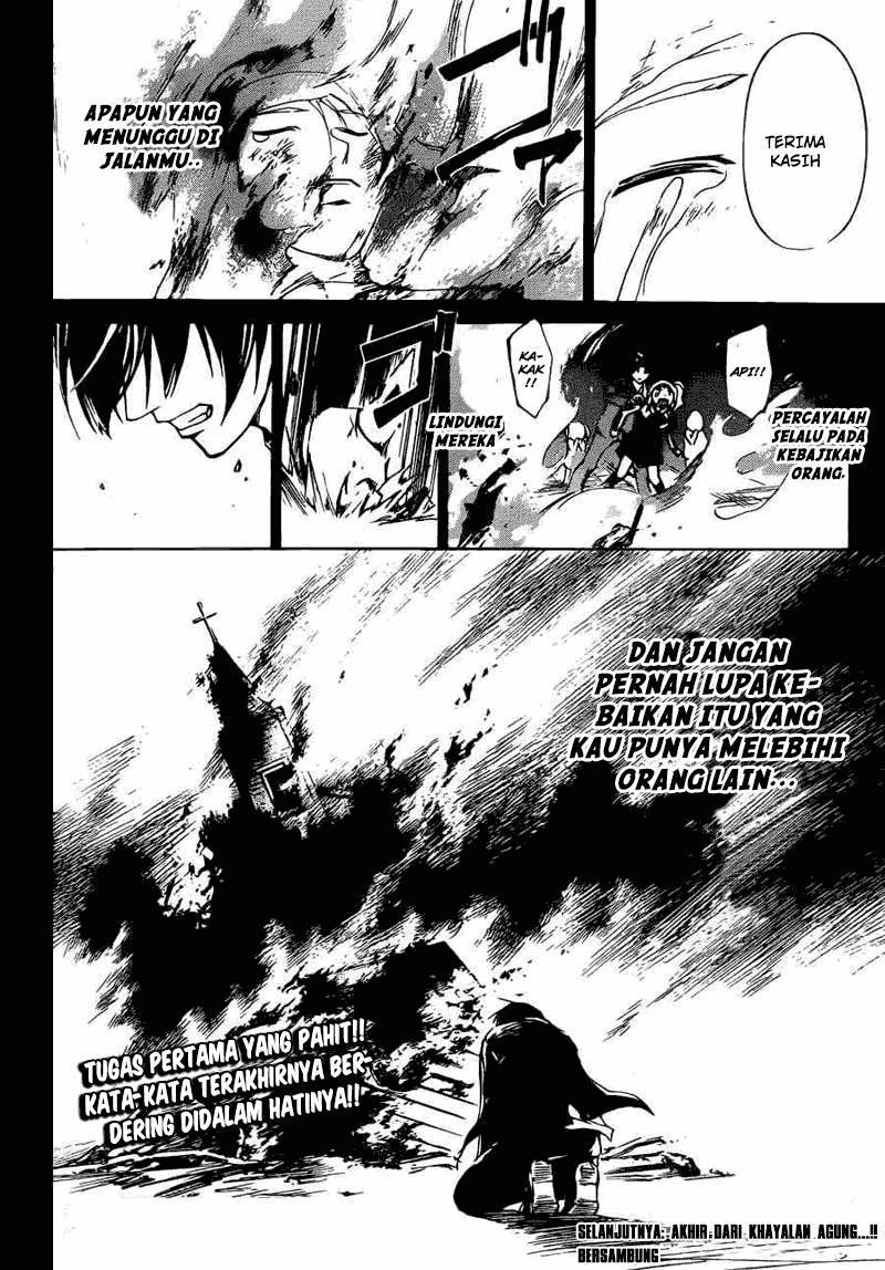 Code: Breaker Chapter 197 - halaman 19