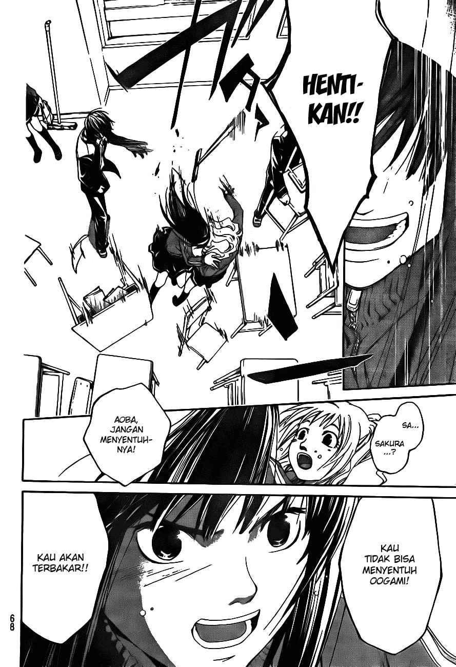 Code: Breaker Chapter 2 - halaman 24