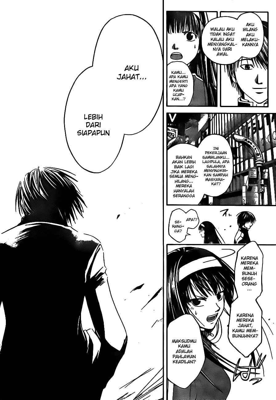 Code: Breaker Chapter 2 - halaman 32