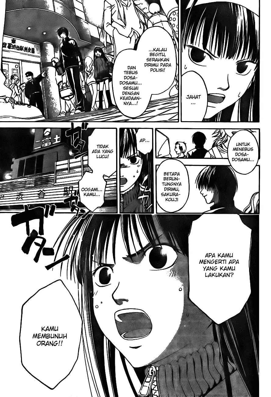 Code: Breaker Chapter 2 - halaman 33
