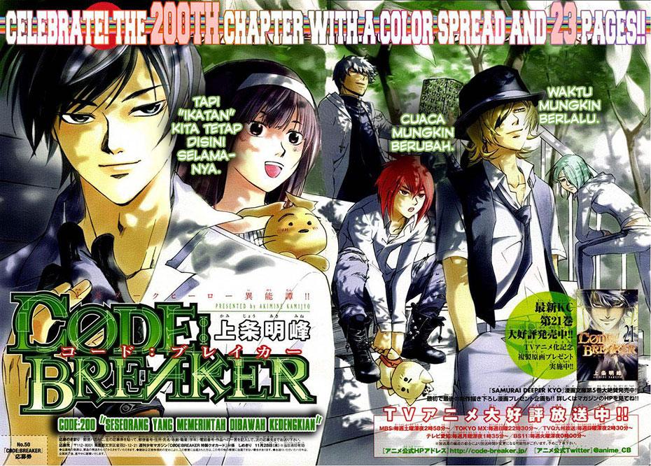 Code: Breaker Chapter 200 - halaman 1