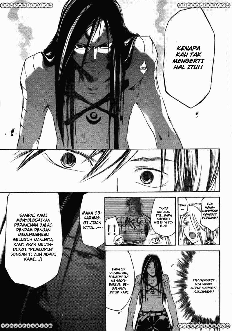 Code: Breaker Chapter 200 - halaman 10