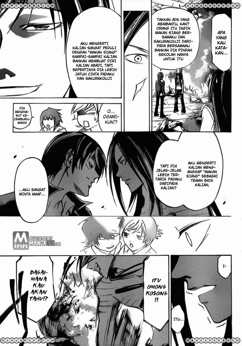 Code: Breaker Chapter 200 - halaman 12