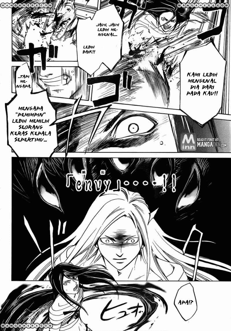 Code: Breaker Chapter 200 - halaman 13