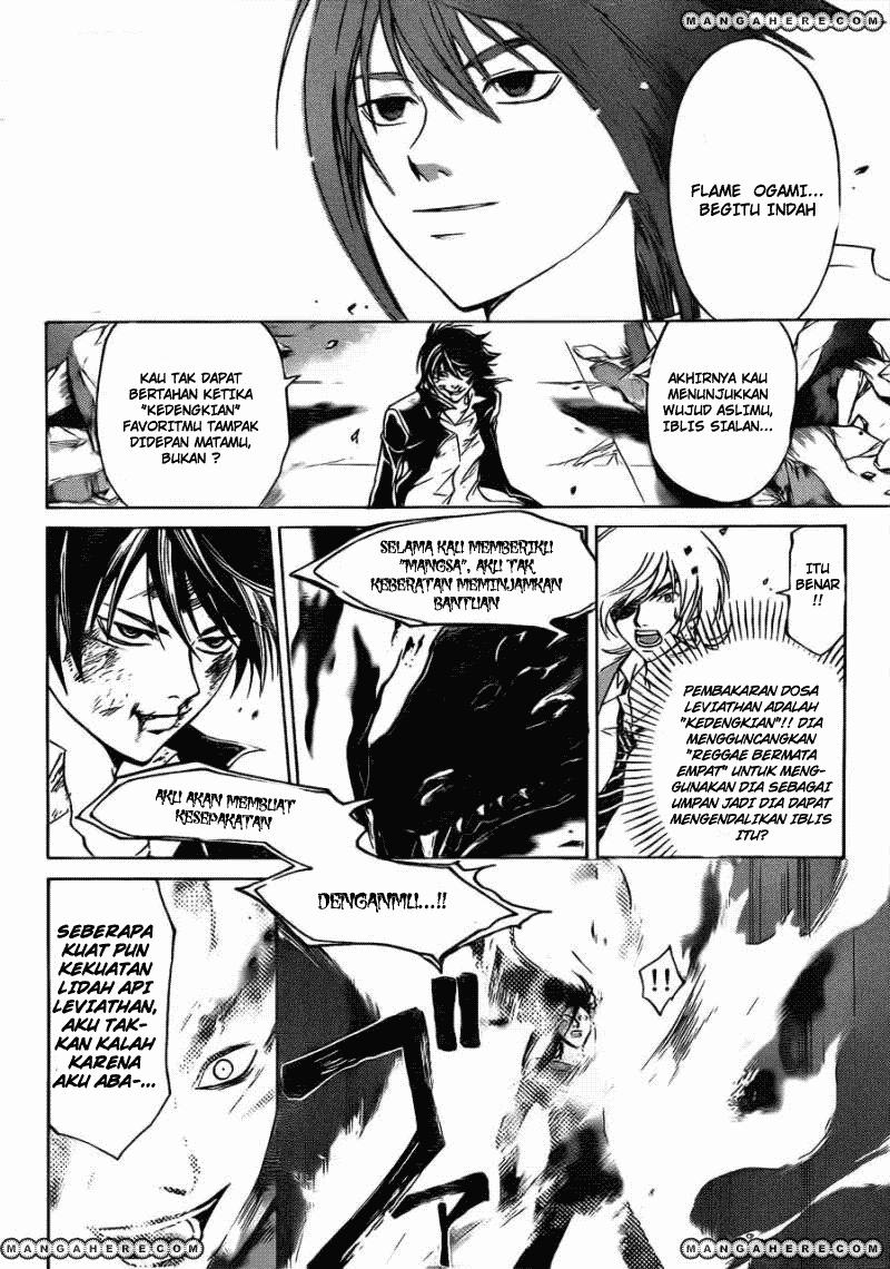 Code: Breaker Chapter 200 - halaman 15