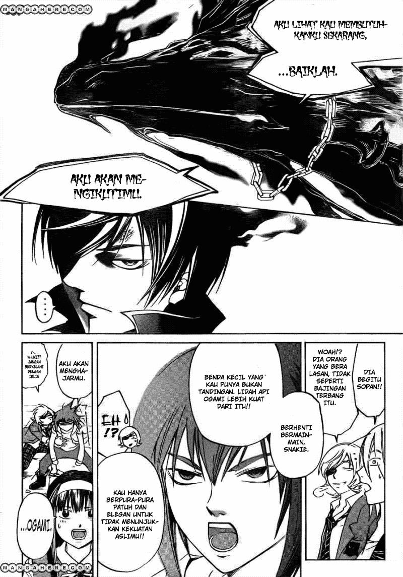 Code: Breaker Chapter 200 - halaman 7