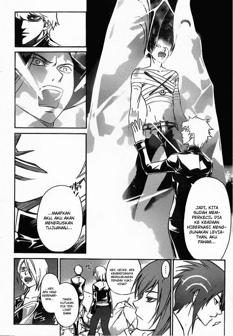 Code: Breaker Chapter 201 - halaman 4
