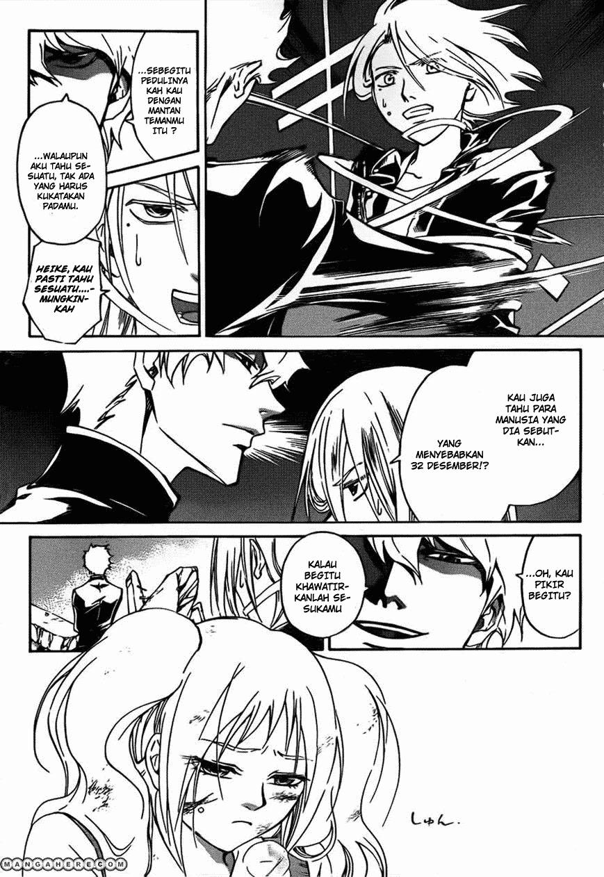 Code: Breaker Chapter 201 - halaman 5