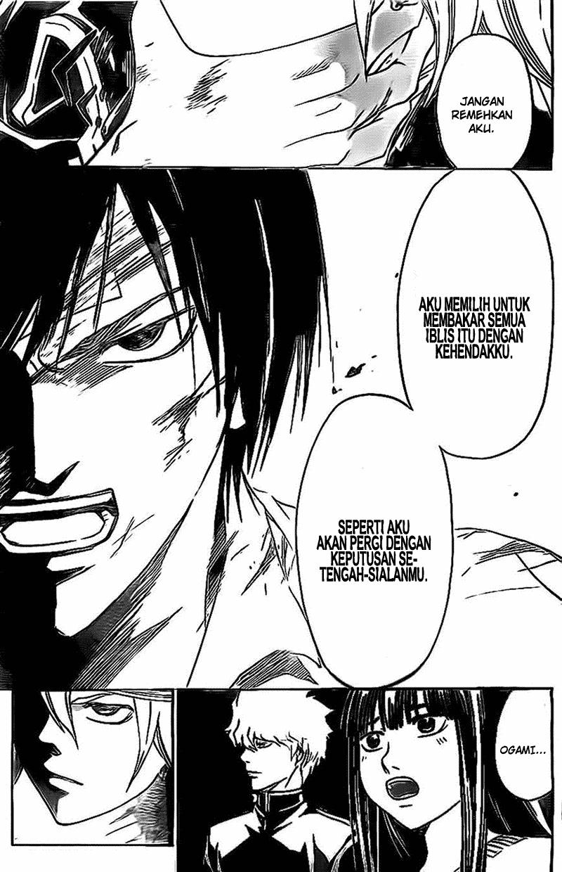 Code: Breaker Chapter 202 - halaman 13