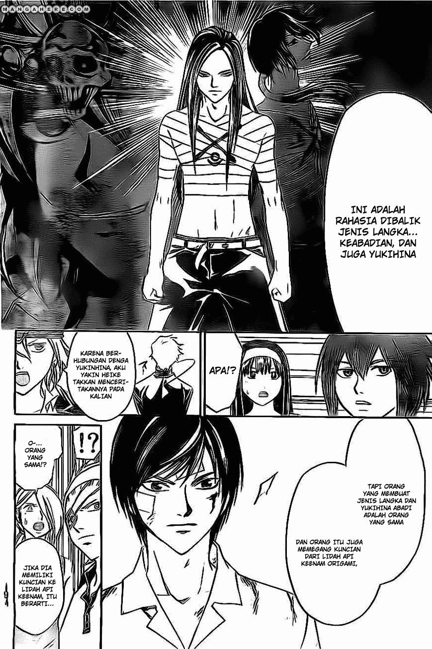 Code: Breaker Chapter 202 - halaman 18