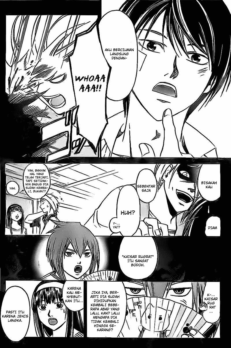 Code: Breaker Chapter 202 - halaman 4