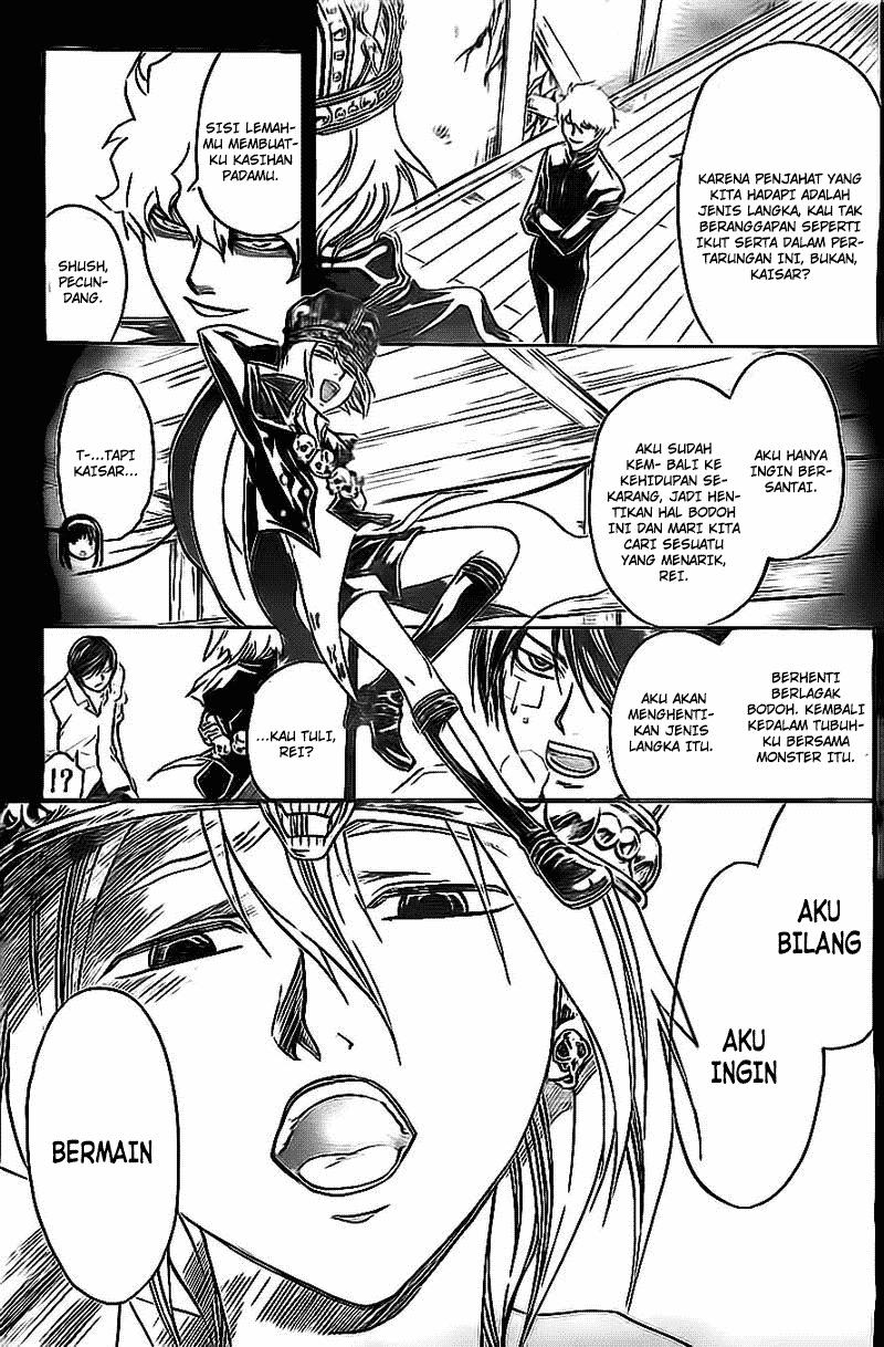 Code: Breaker Chapter 202 - halaman 5