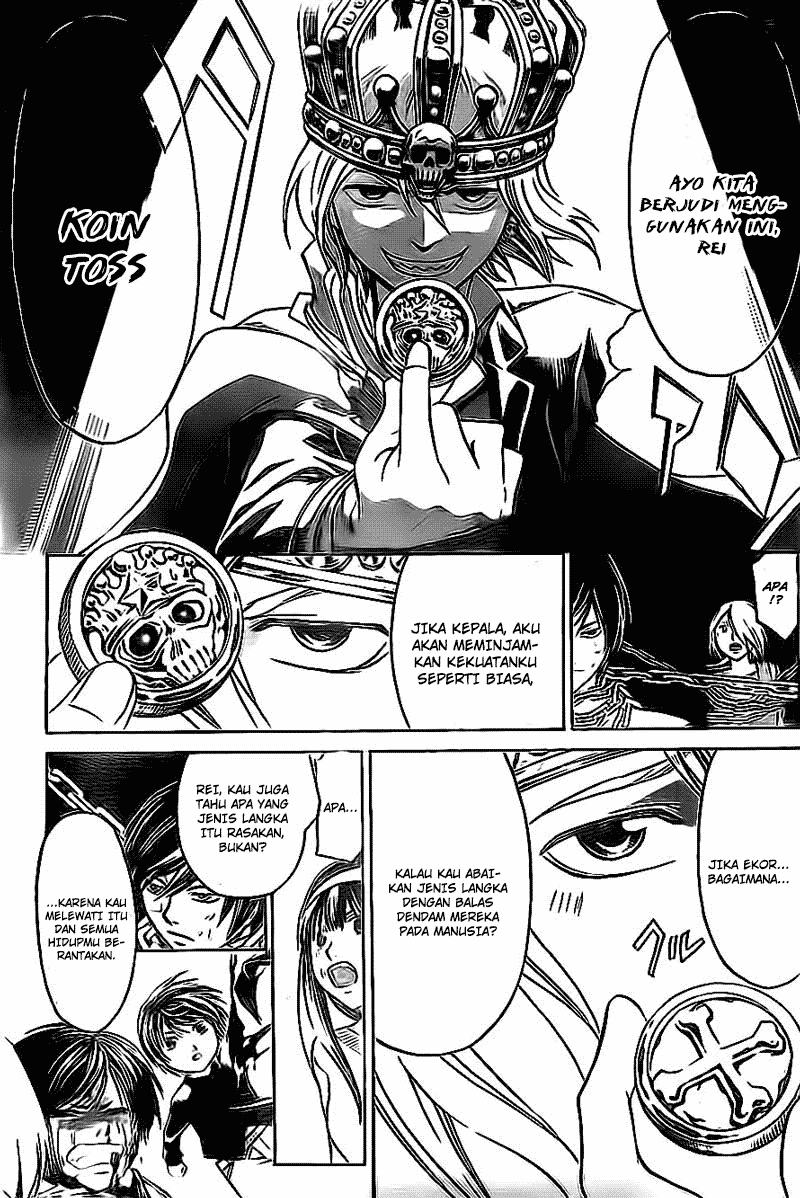 Code: Breaker Chapter 202 - halaman 9