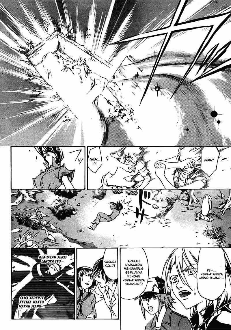 Code: Breaker Chapter 203 - halaman 12