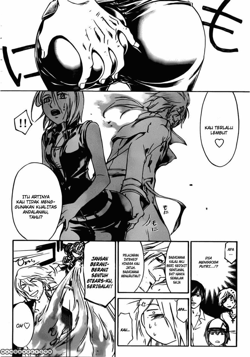 Code: Breaker Chapter 203 - halaman 17