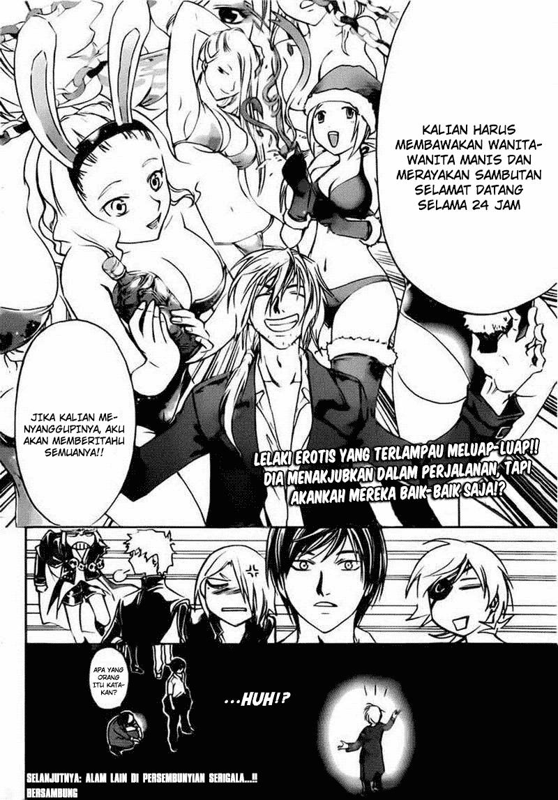 Code: Breaker Chapter 203 - halaman 19