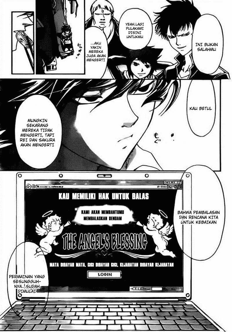 Code: Breaker Chapter 203 - halaman 3
