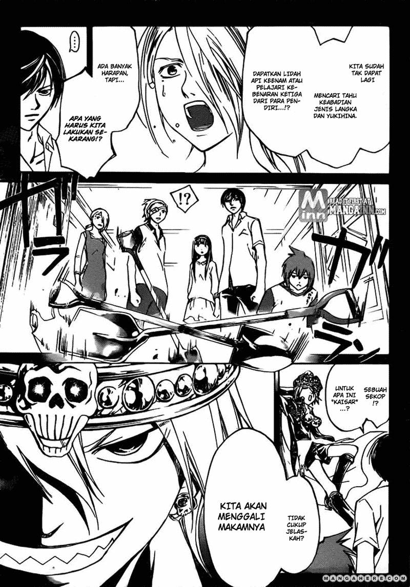 Code: Breaker Chapter 203 - halaman 5