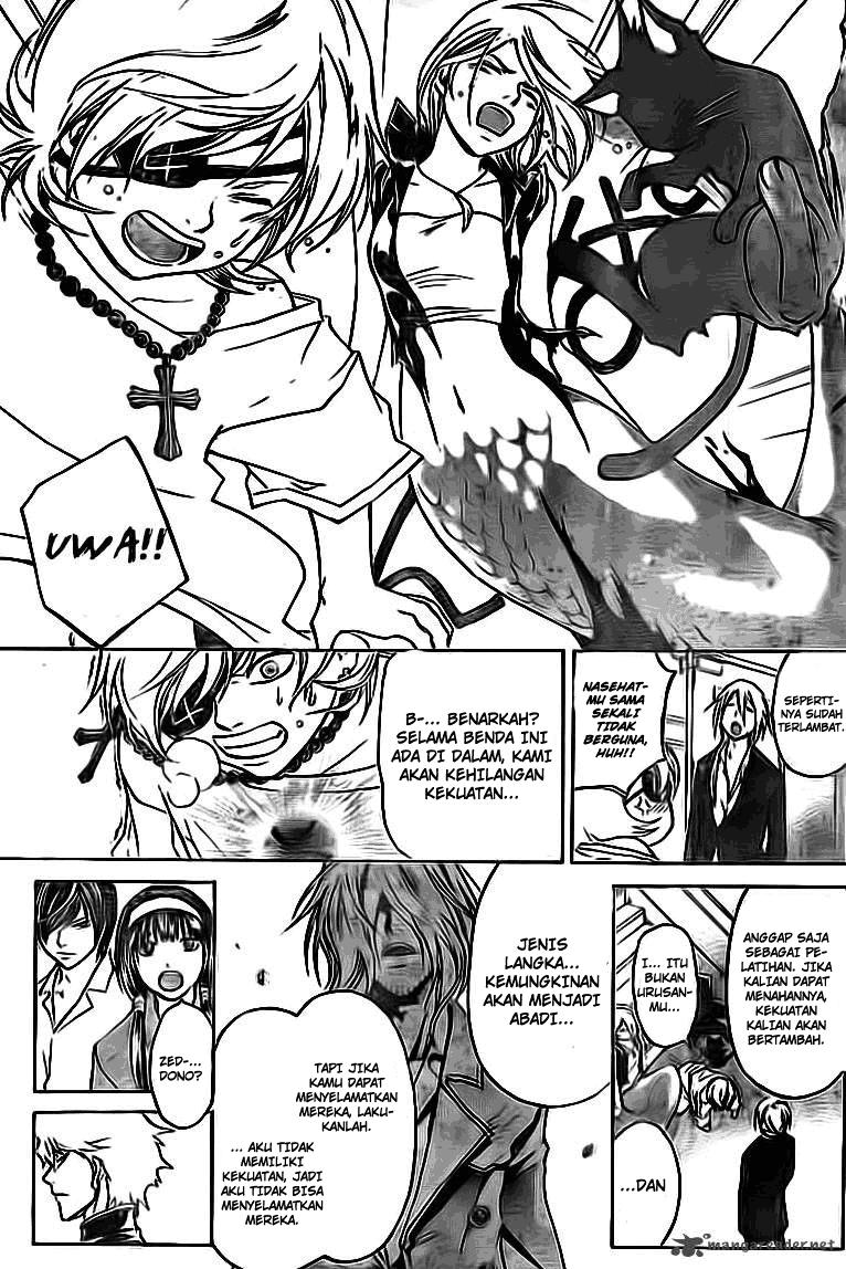 Code: Breaker Chapter 204 - halaman 15