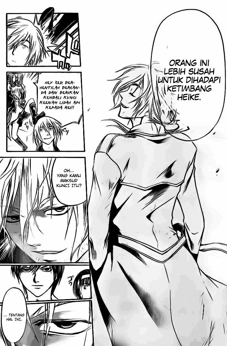 Code: Breaker Chapter 204 - halaman 17
