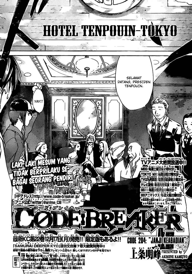 Code: Breaker Chapter 204 - halaman 2