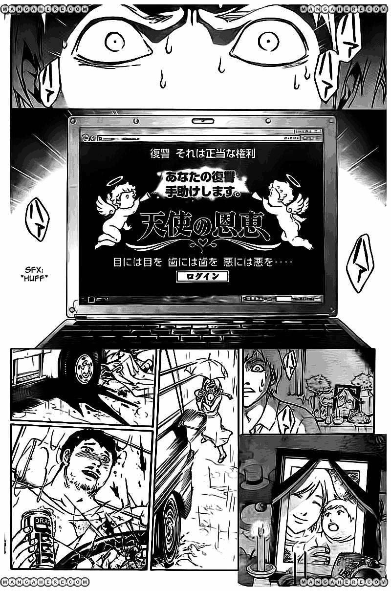 Code: Breaker Chapter 204 - halaman 4